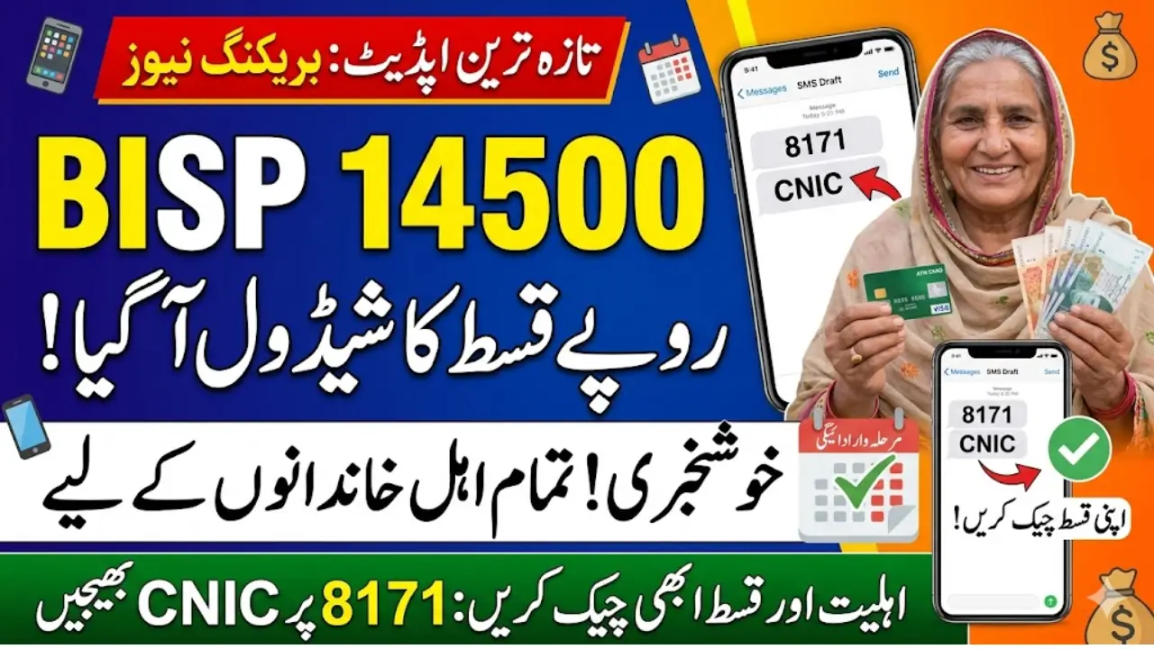 BISP 14500 Payment Schedule Announced Check Now When Beneficiaries Can Get 8171 Qist